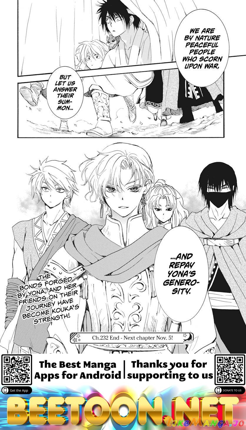 Read Akatsuki no Yona EN Manga Online