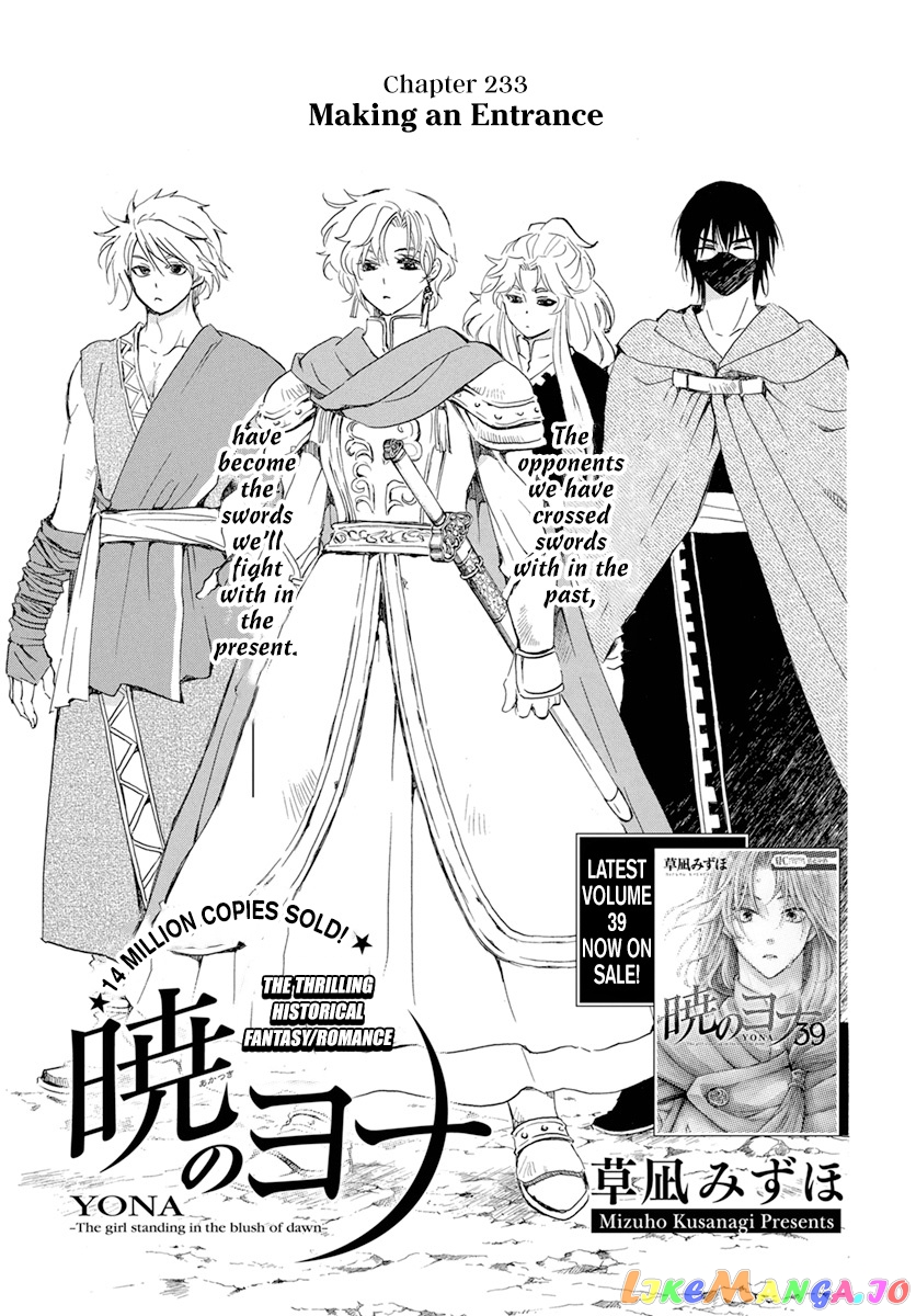 Read Akatsuki no Yona EN Manga Online