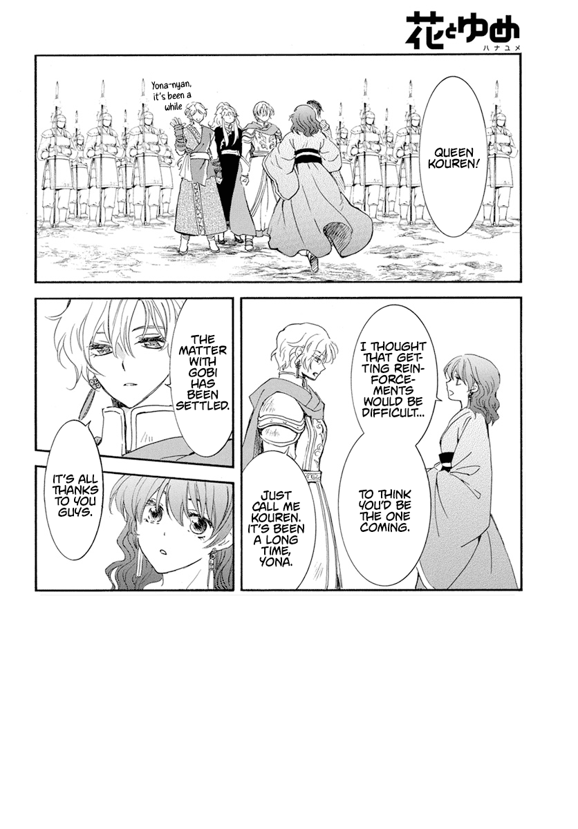 Read Akatsuki no Yona EN Manga Online