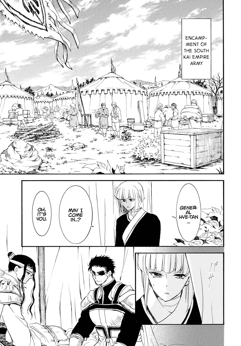 Read Akatsuki no Yona EN Manga Online