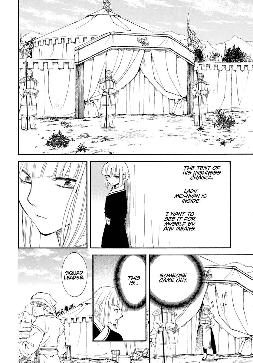 Read Akatsuki no Yona EN Manga Online