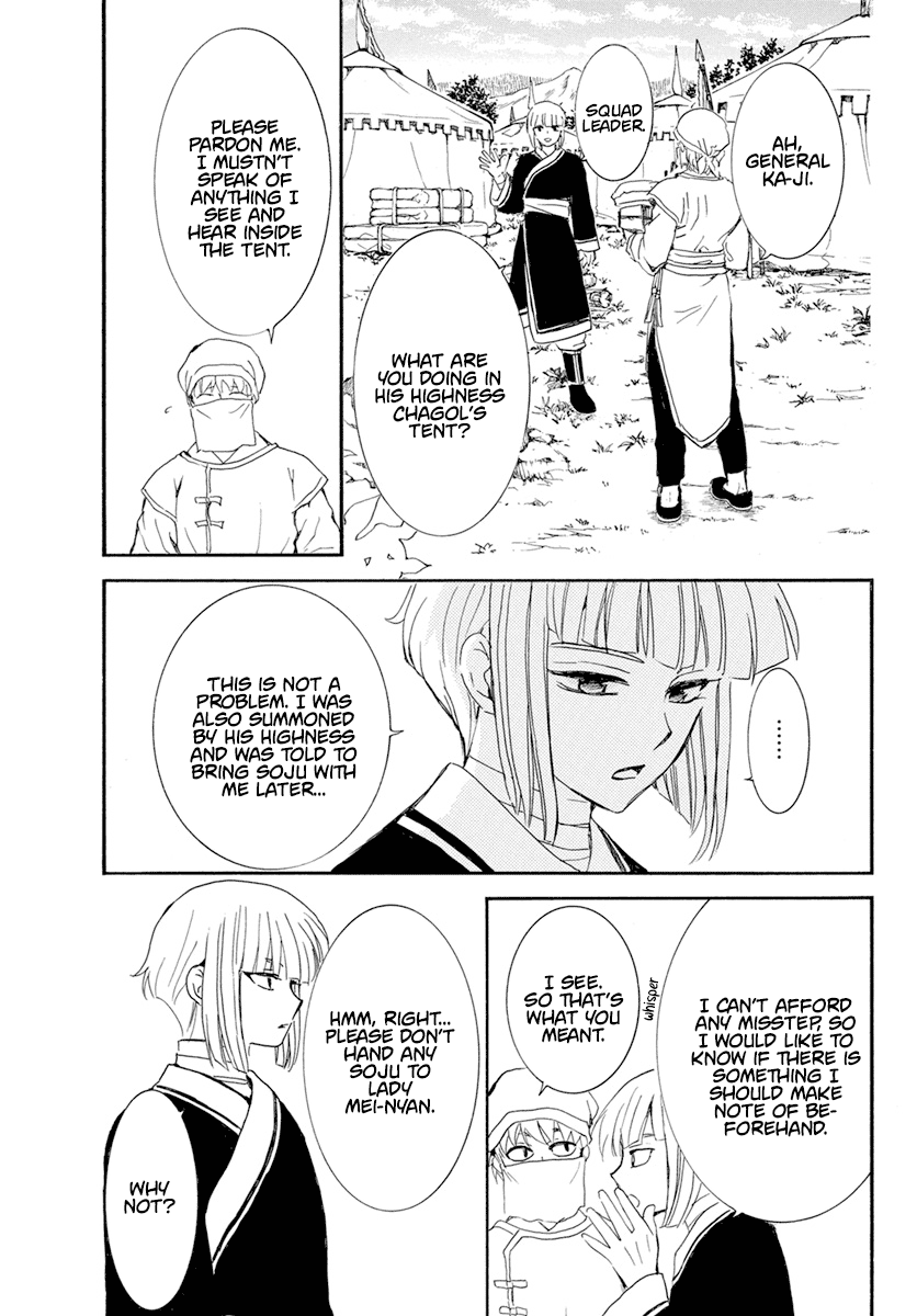 Read Akatsuki no Yona EN Manga Online