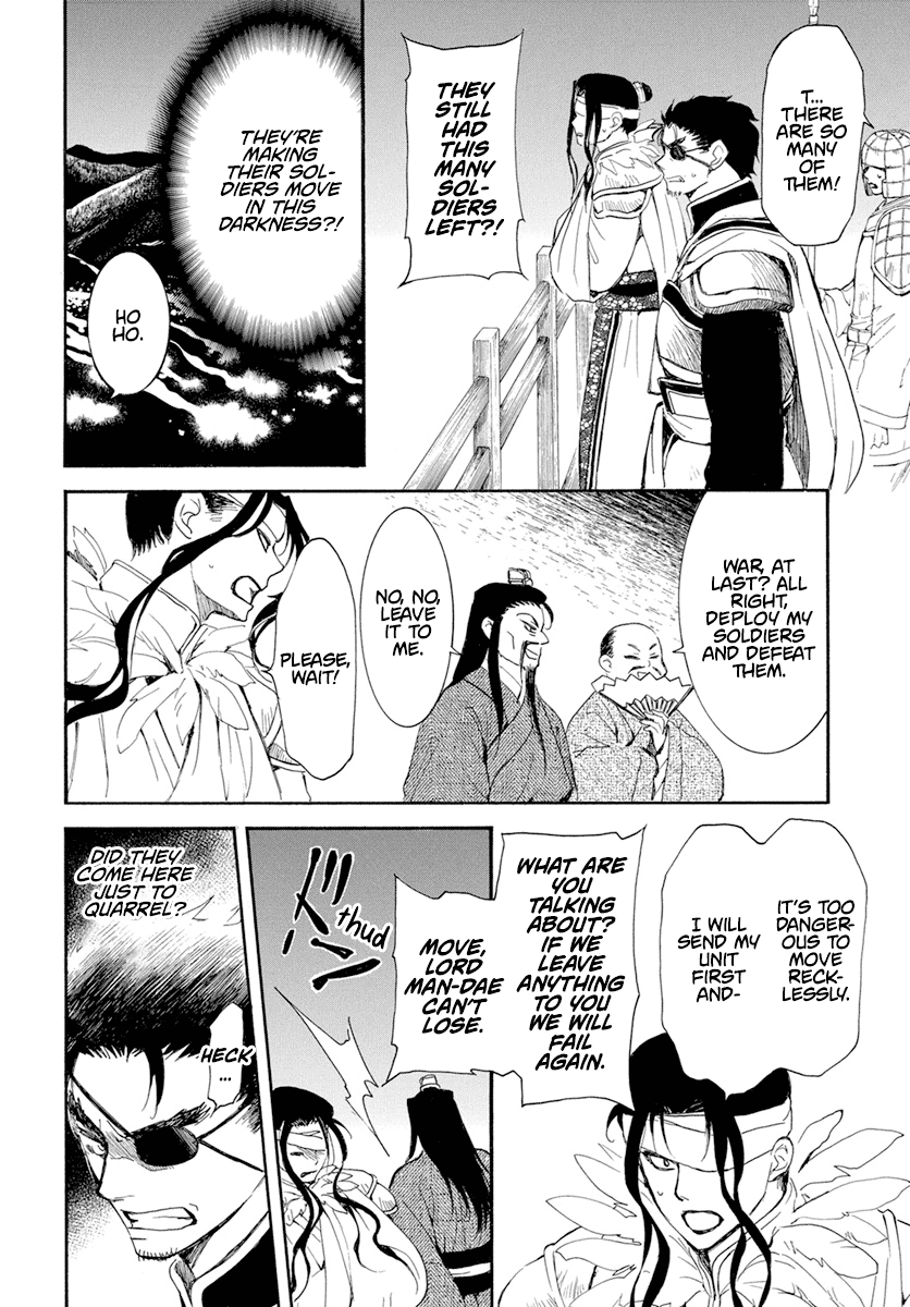 Read Akatsuki no Yona EN Manga Online