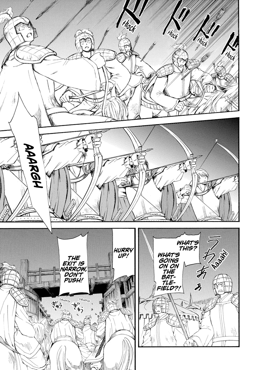Read Akatsuki no Yona EN Manga Online