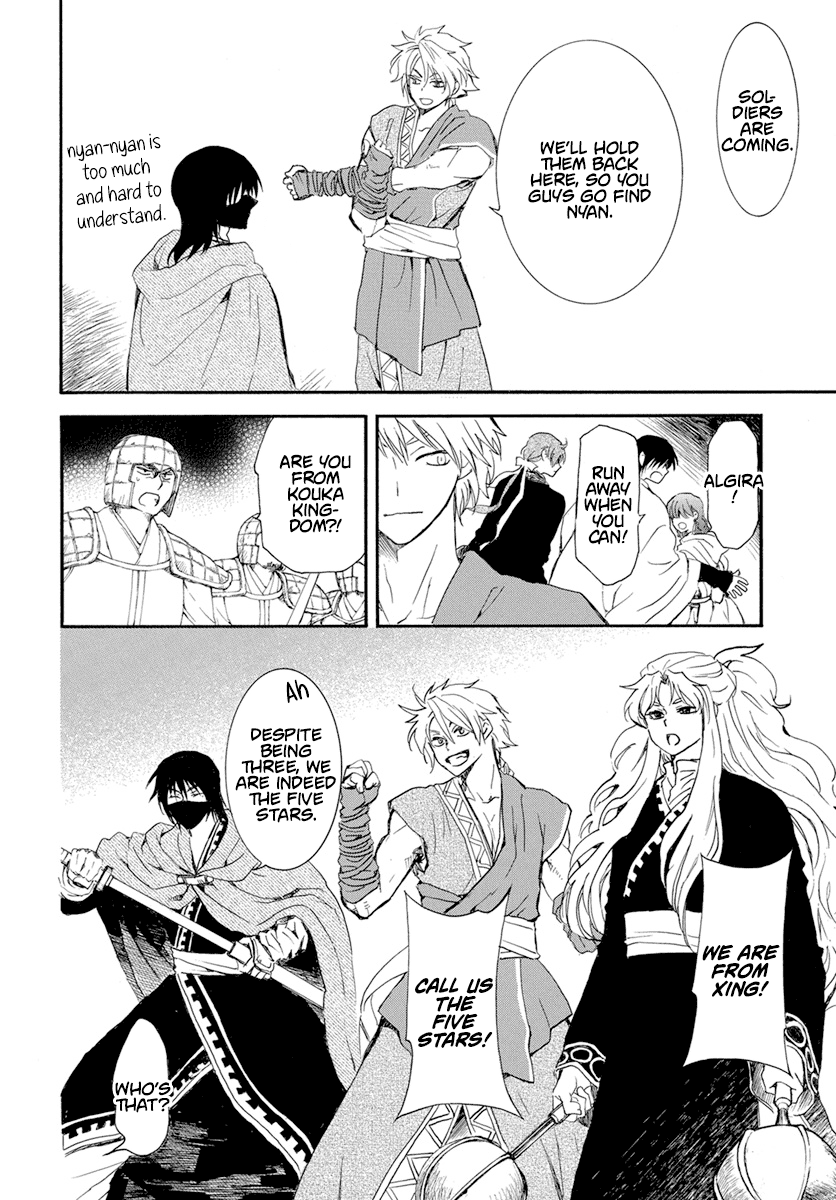 Read Akatsuki no Yona EN Manga Online