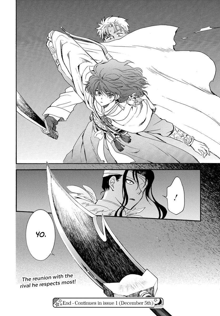 Read Akatsuki no Yona EN Manga Online