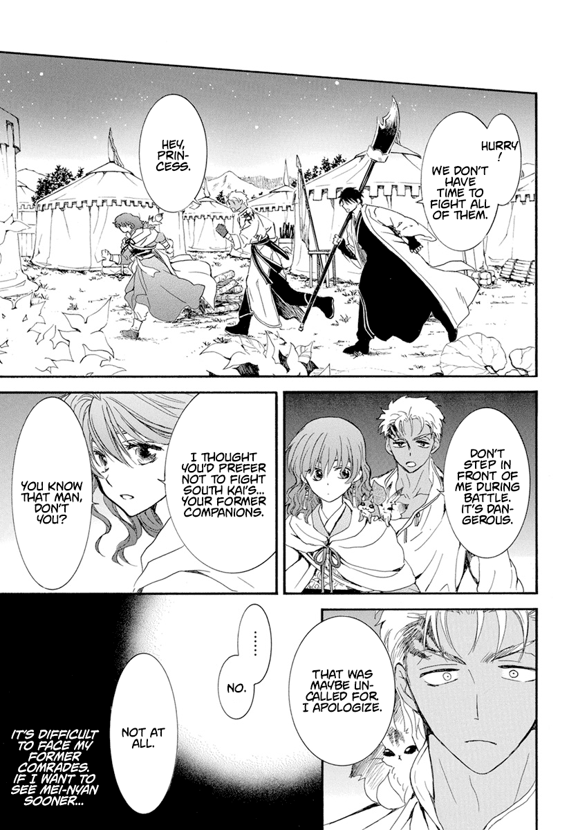 Read Akatsuki no Yona EN Manga Online