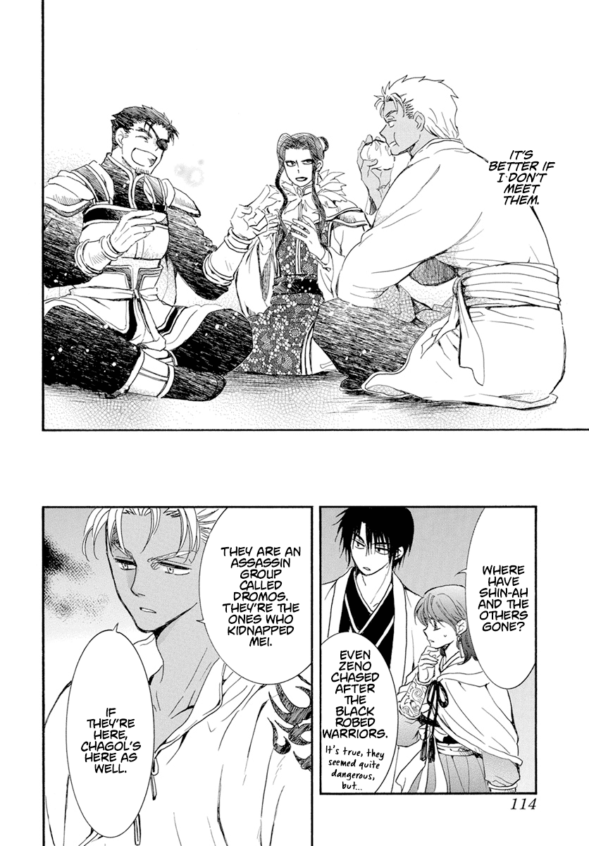 Read Akatsuki no Yona EN Manga Online