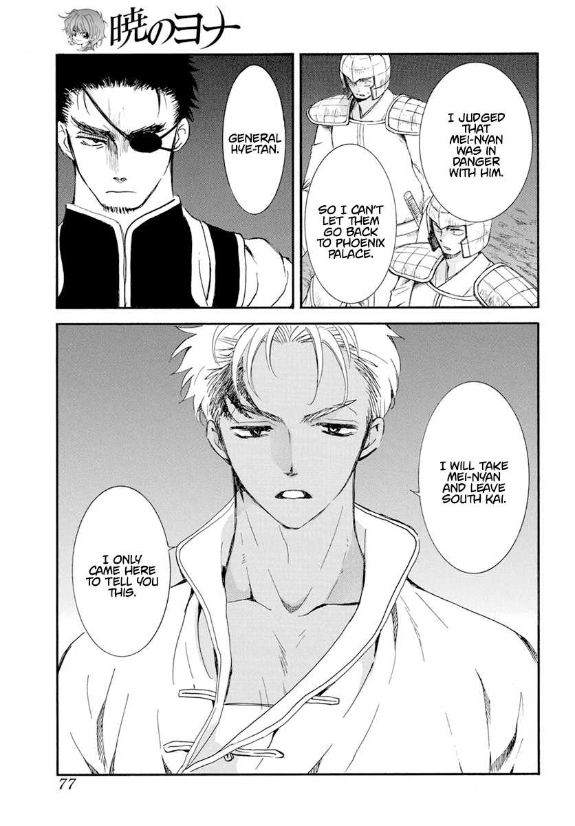 Read Akatsuki no Yona EN Manga Online