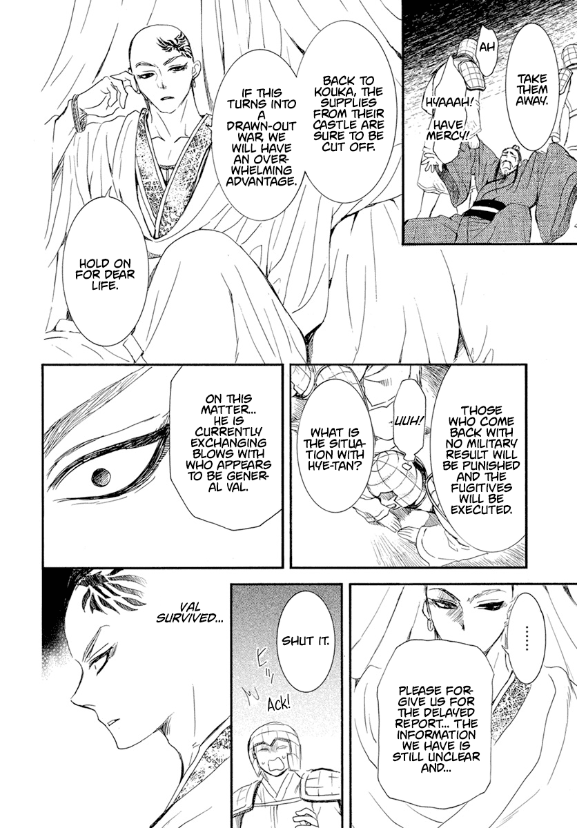 Read Akatsuki no Yona EN Manga Online