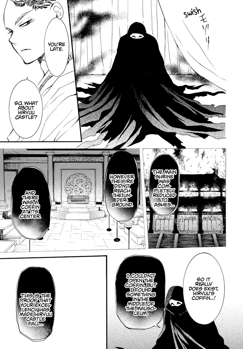 Read Akatsuki no Yona EN Manga Online
