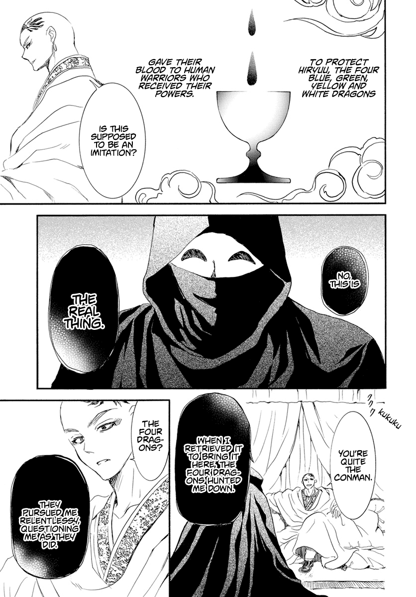 Read Akatsuki no Yona EN Manga Online