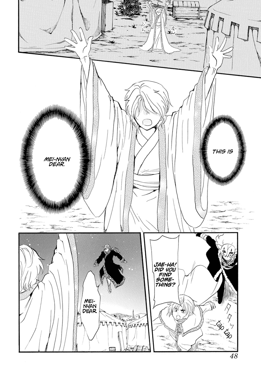 Read Akatsuki no Yona EN Manga Online