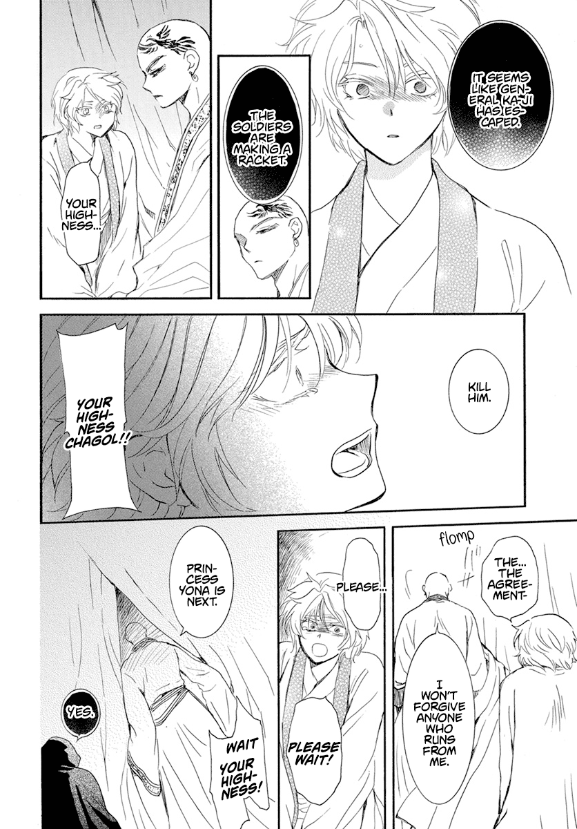 Read Akatsuki no Yona EN Manga Online