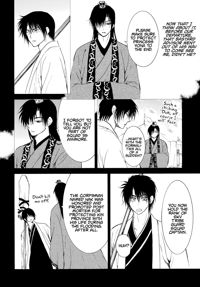 Read Akatsuki no Yona EN Manga Online