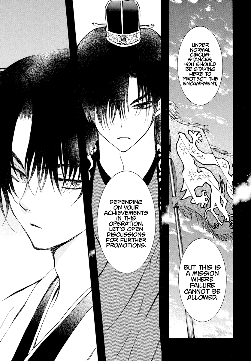 Read Akatsuki no Yona EN Manga Online
