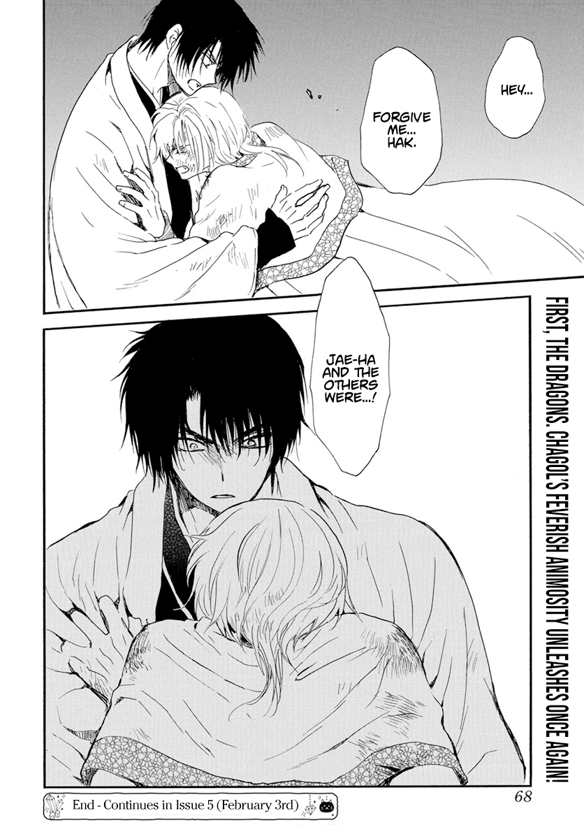 Read Akatsuki no Yona EN Manga Online