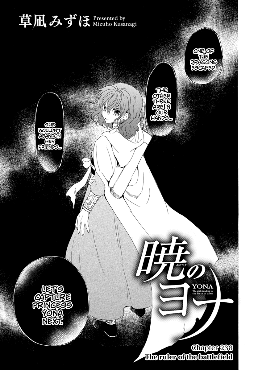 Read Akatsuki no Yona EN Manga Online