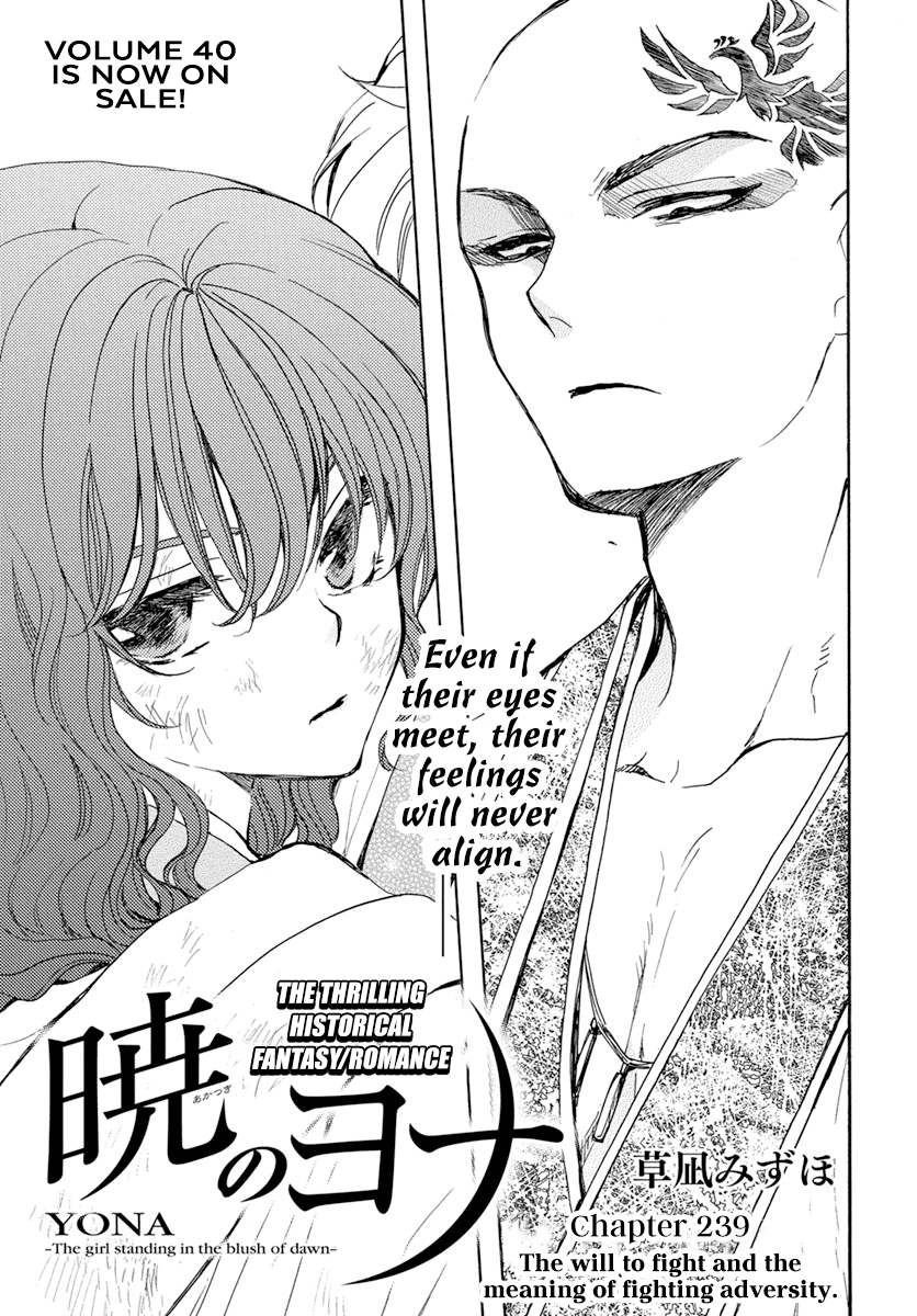 Read Akatsuki no Yona EN Manga Online