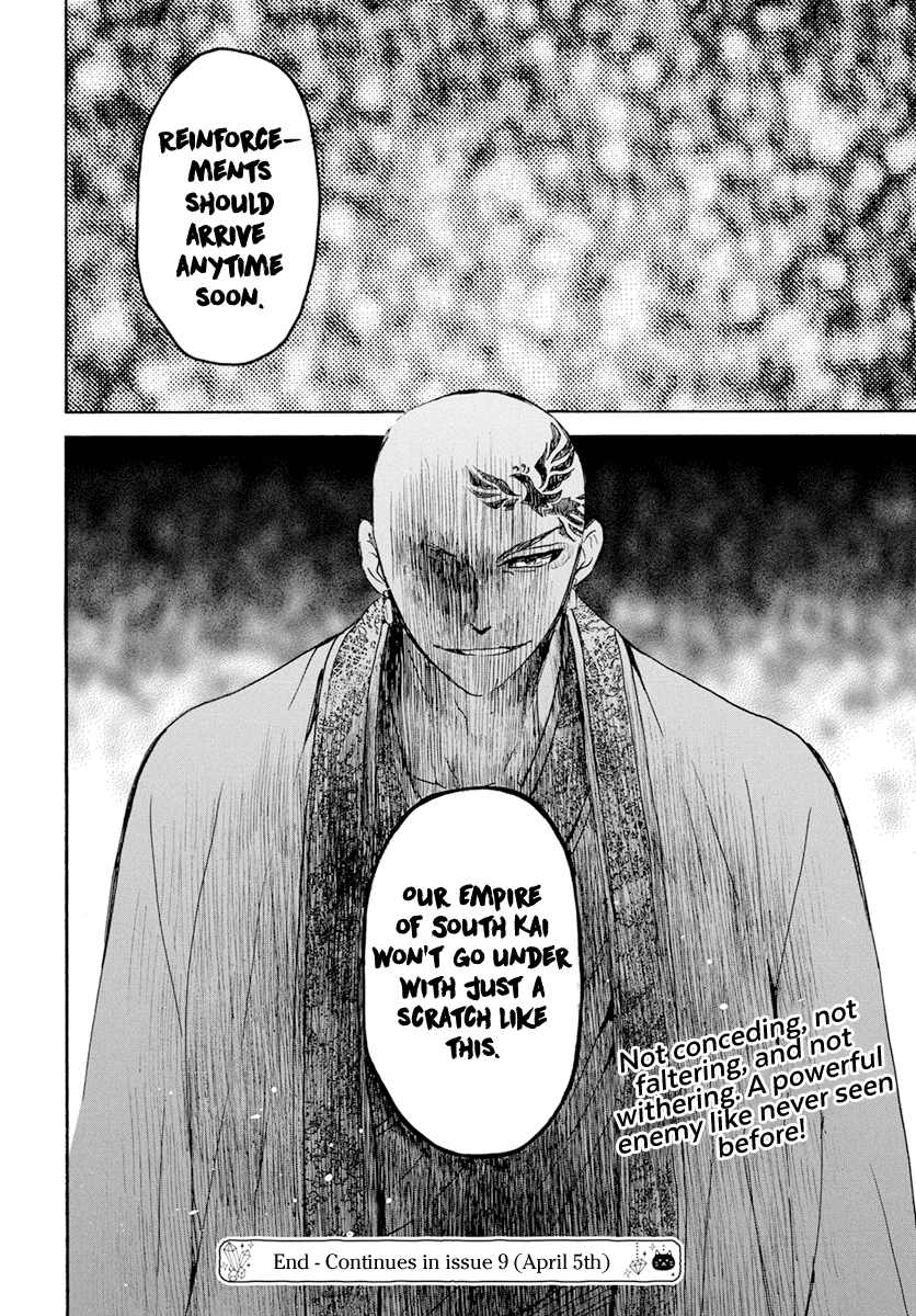 Read Akatsuki no Yona EN Manga Online