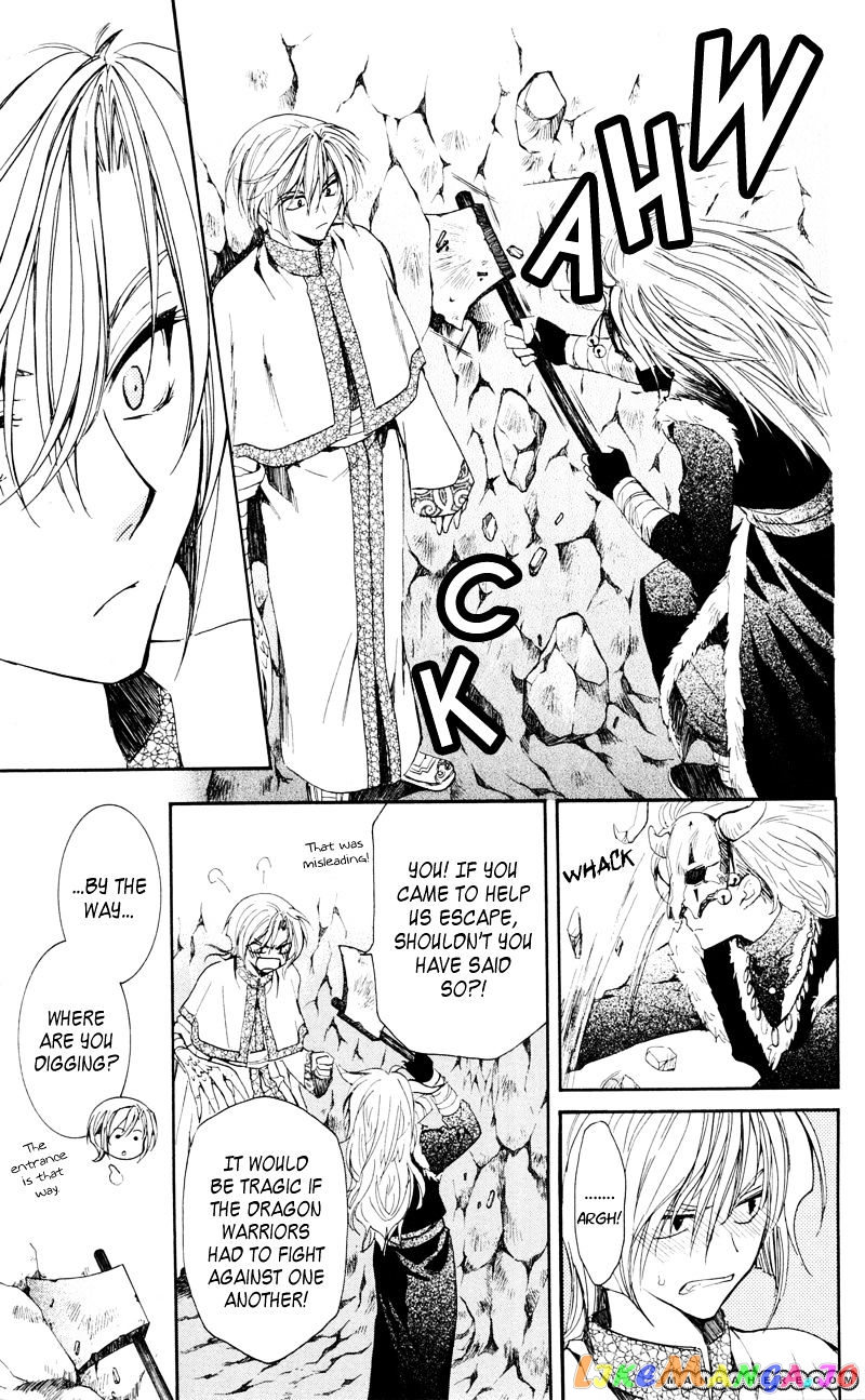 Read Akatsuki no Yona EN Manga Online