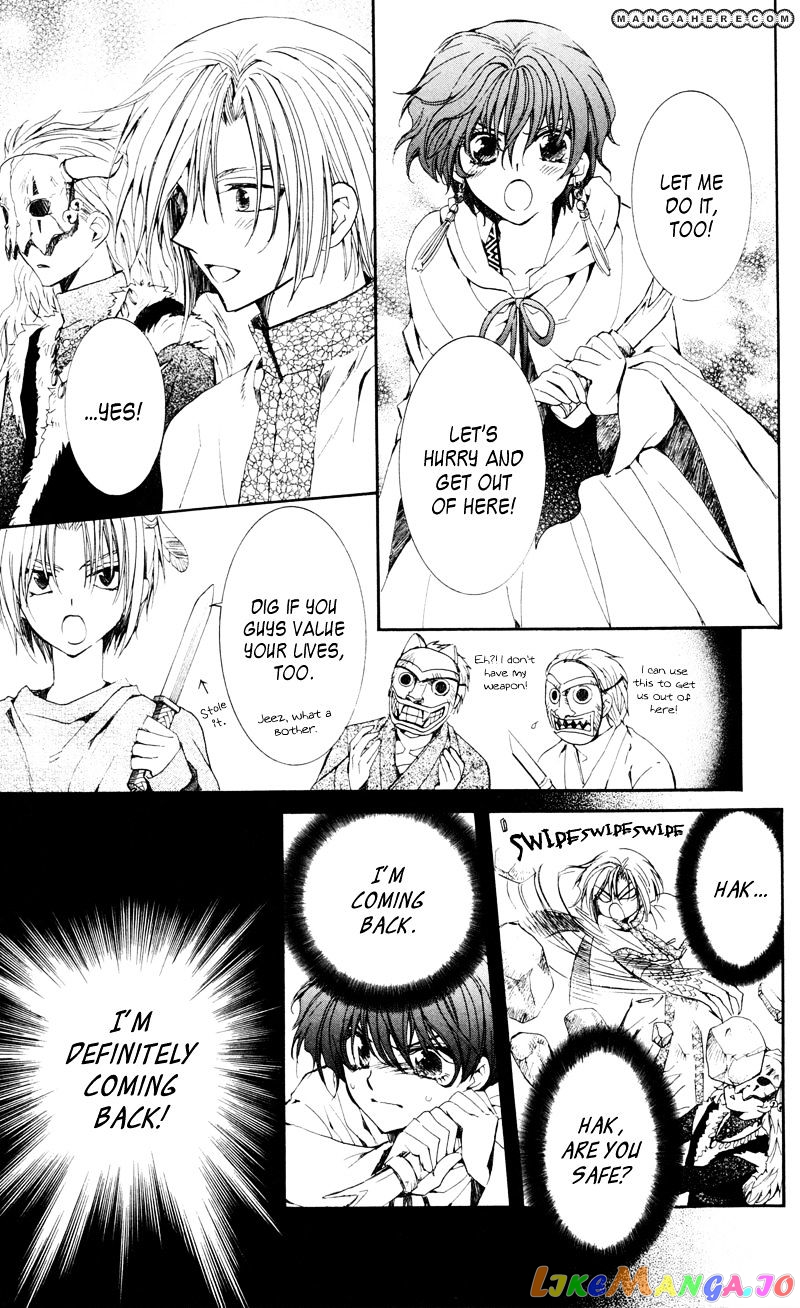 Read Akatsuki no Yona EN Manga Online