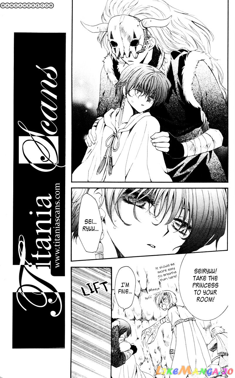 Read Akatsuki no Yona EN Manga Online