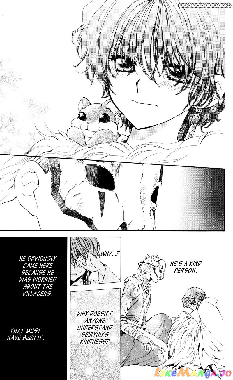 Read Akatsuki no Yona EN Manga Online