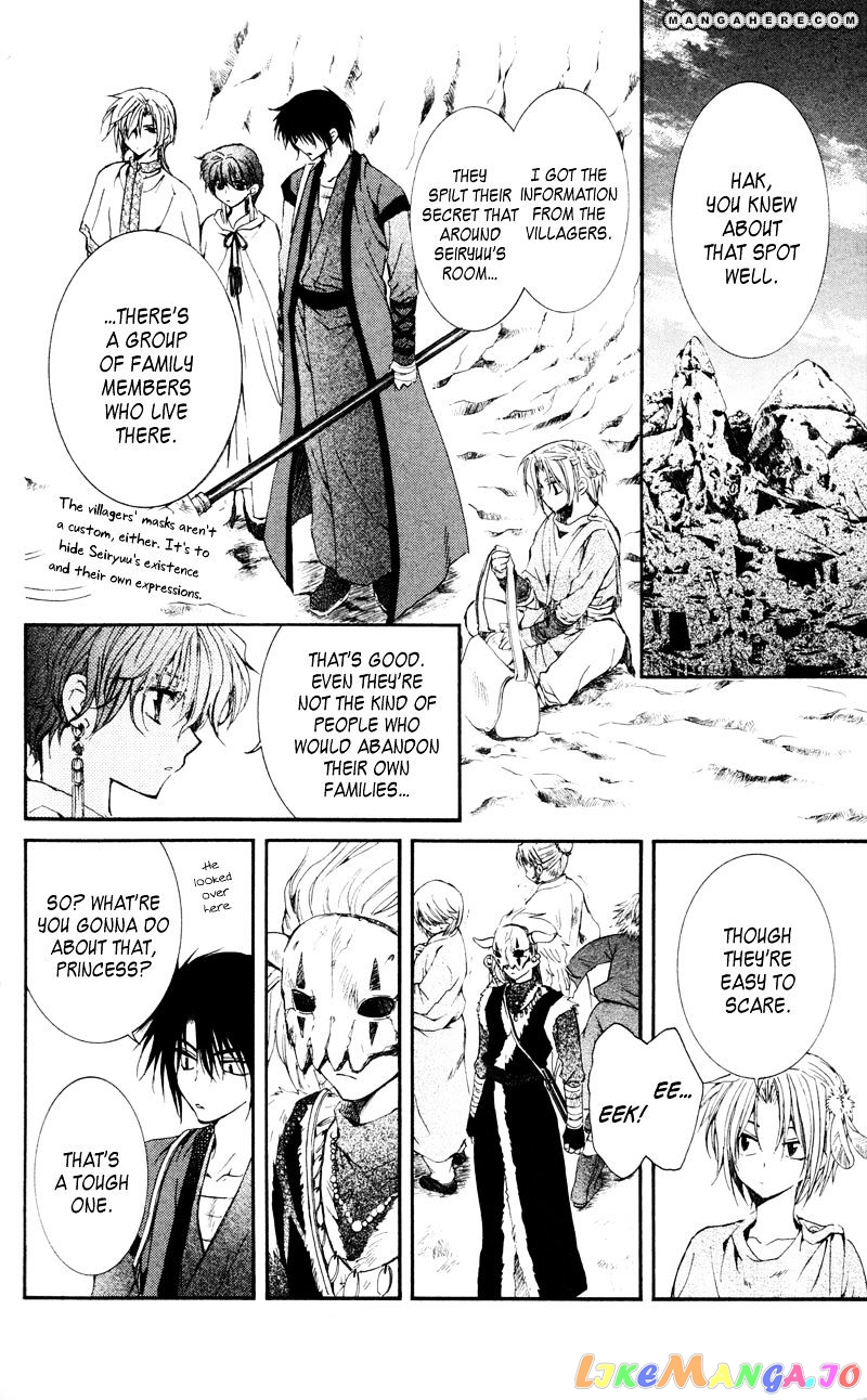 Read Akatsuki no Yona EN Manga Online