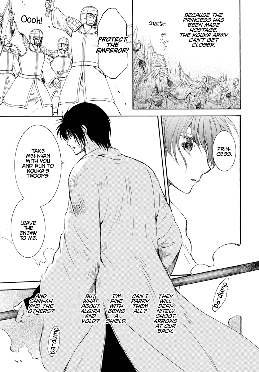 Read Akatsuki no Yona EN Manga Online