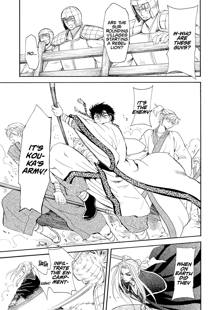 Read Akatsuki no Yona EN Manga Online