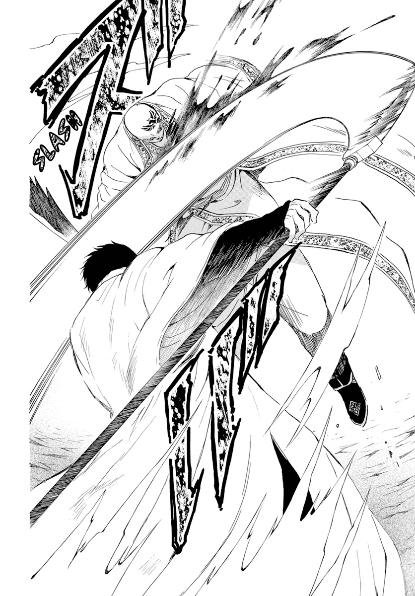 Read Akatsuki no Yona EN Manga Online