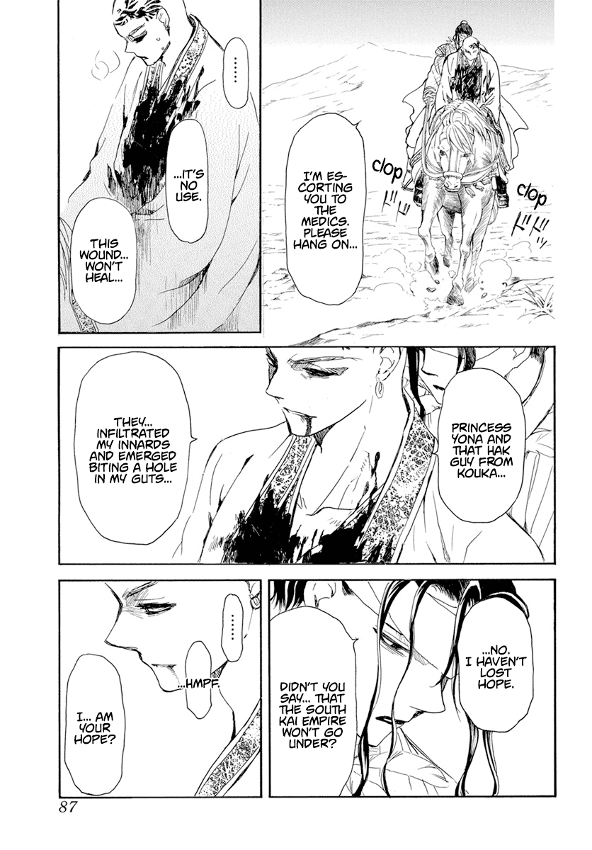 Read Akatsuki no Yona EN Manga Online