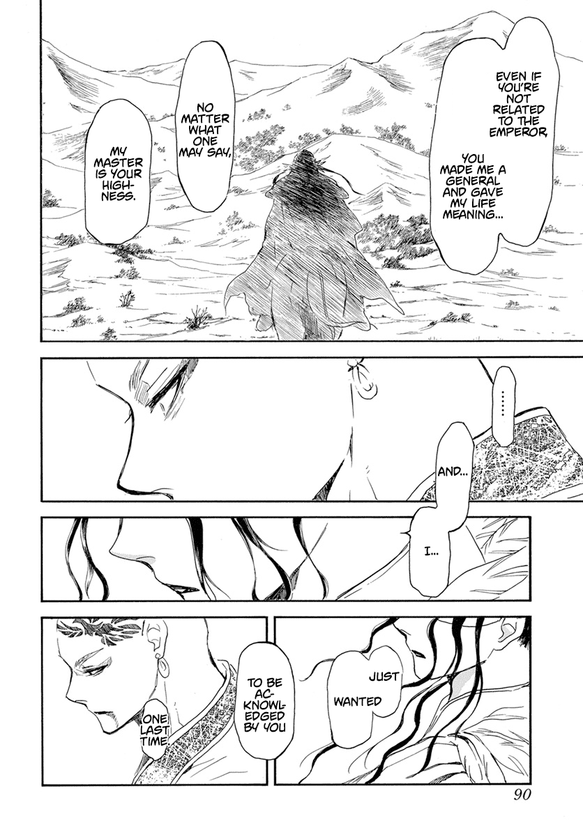Read Akatsuki no Yona EN Manga Online