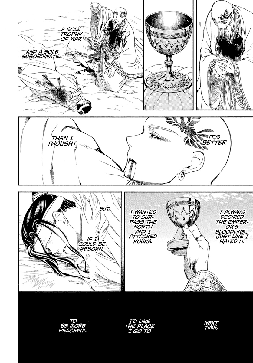 Read Akatsuki no Yona EN Manga Online