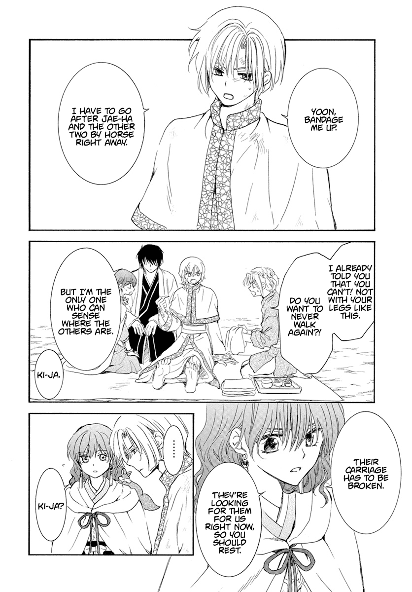 Read Akatsuki no Yona EN Manga Online