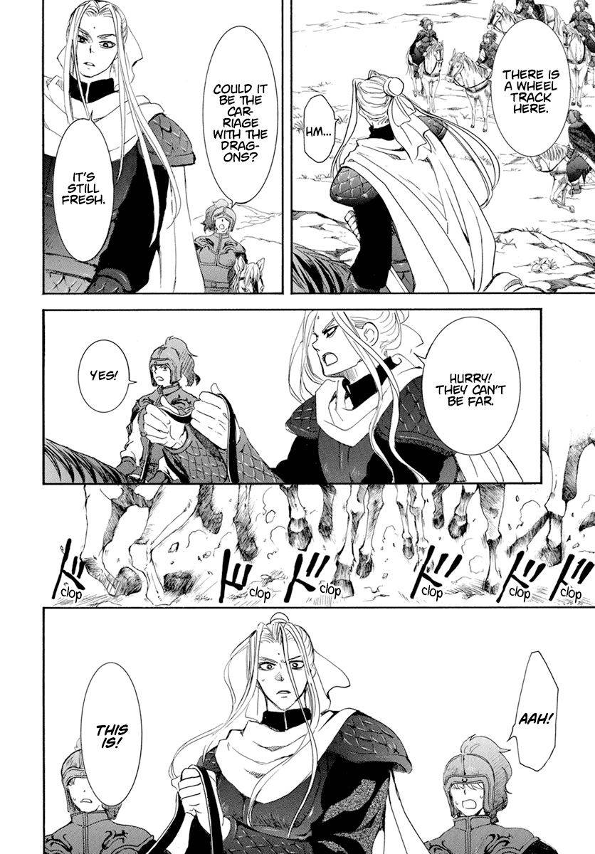 Read Akatsuki no Yona EN Manga Online