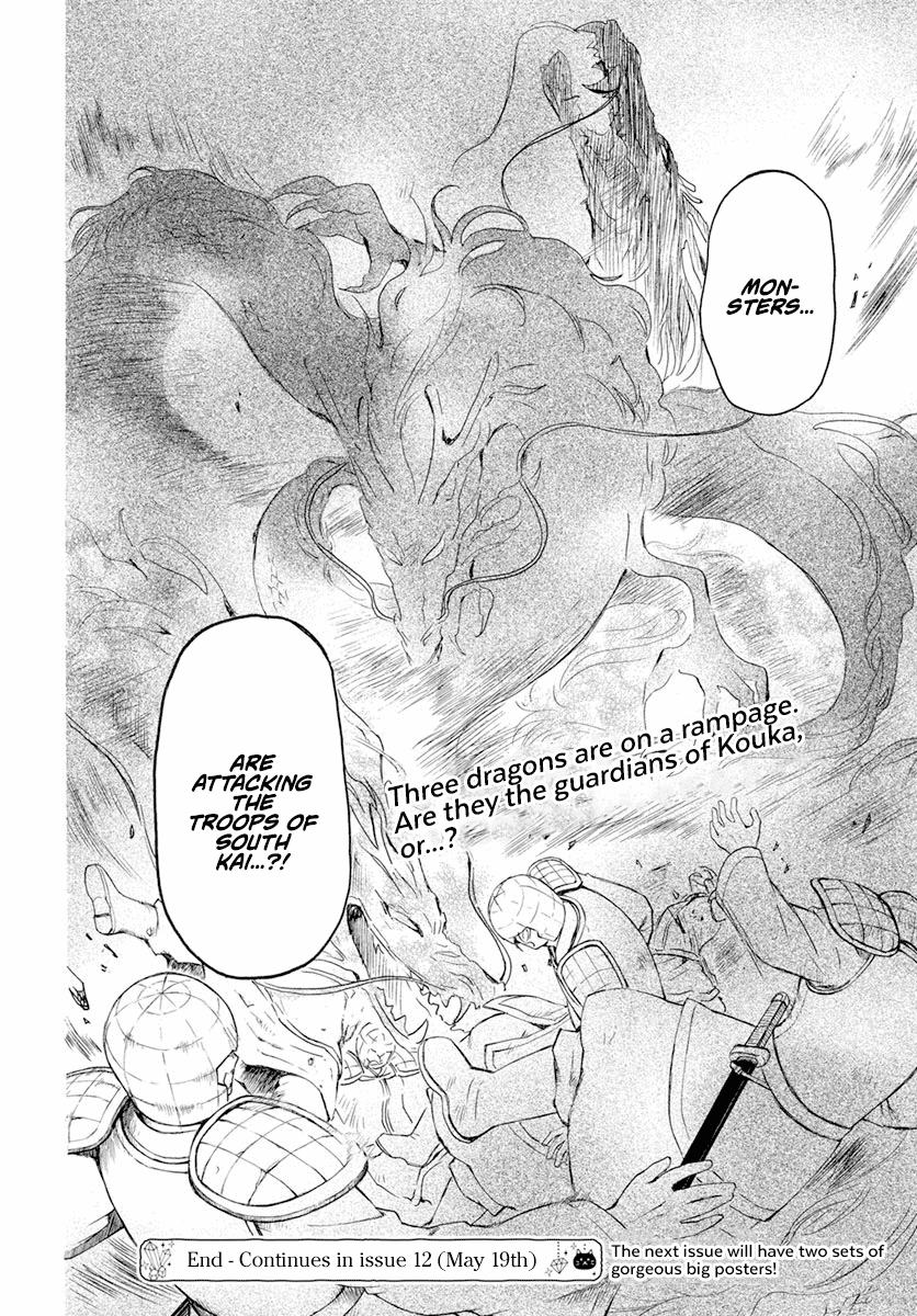 Read Akatsuki no Yona EN Manga Online