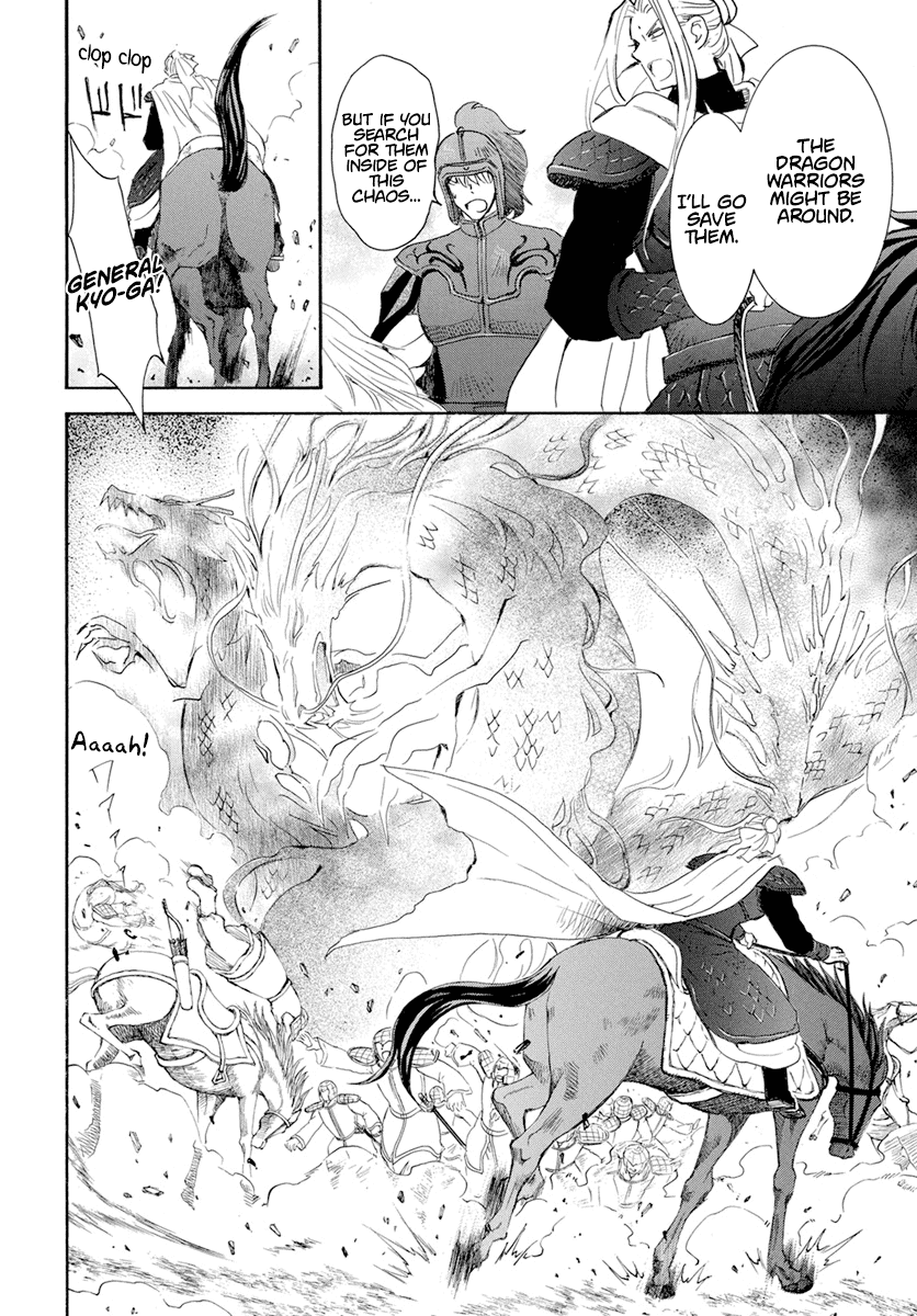 Read Akatsuki no Yona EN Manga Online