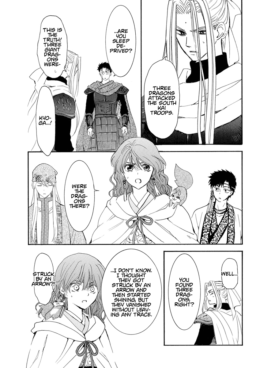 Read Akatsuki no Yona EN Manga Online