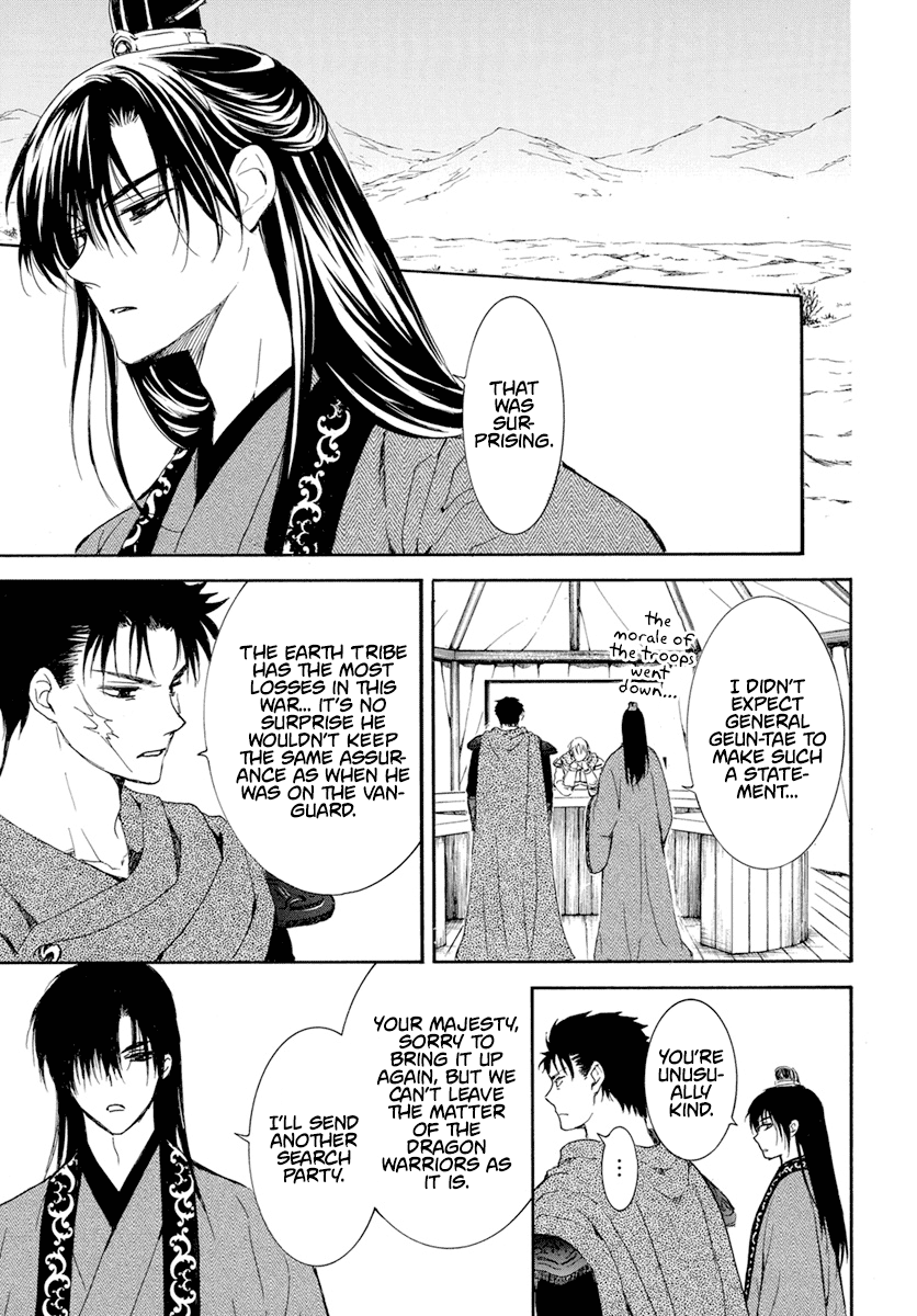 Read Akatsuki no Yona EN Manga Online