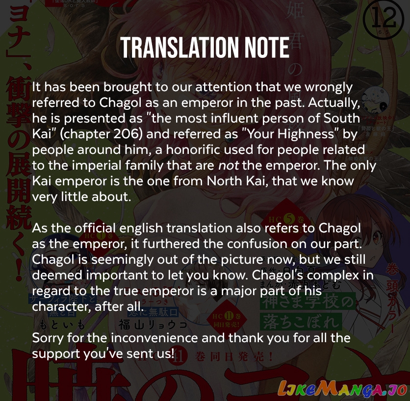 Read Akatsuki no Yona EN Manga Online