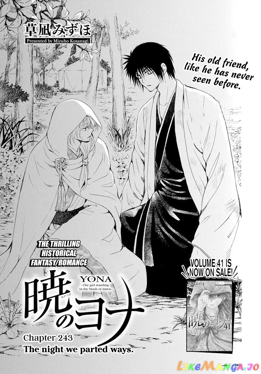 Read Akatsuki no Yona EN Manga Online