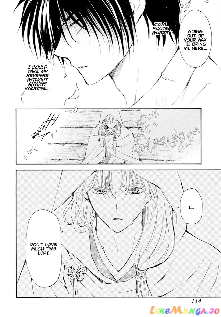 Read Akatsuki no Yona EN Manga Online