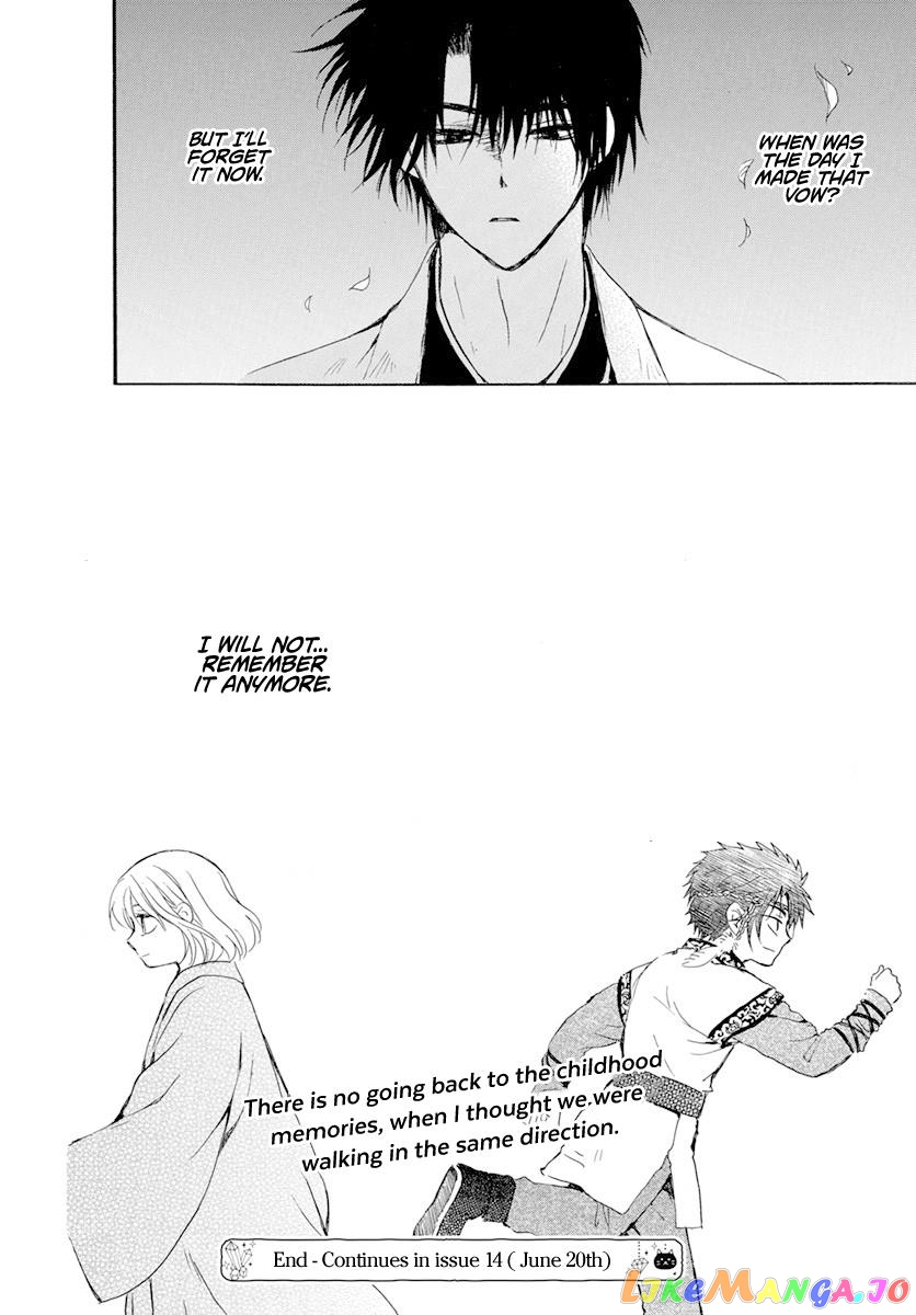 Read Akatsuki no Yona EN Manga Online