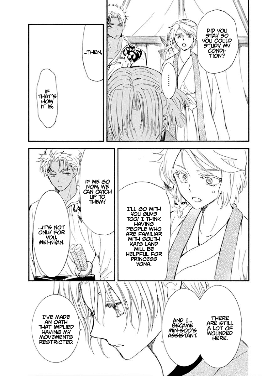 Read Akatsuki no Yona EN Manga Online