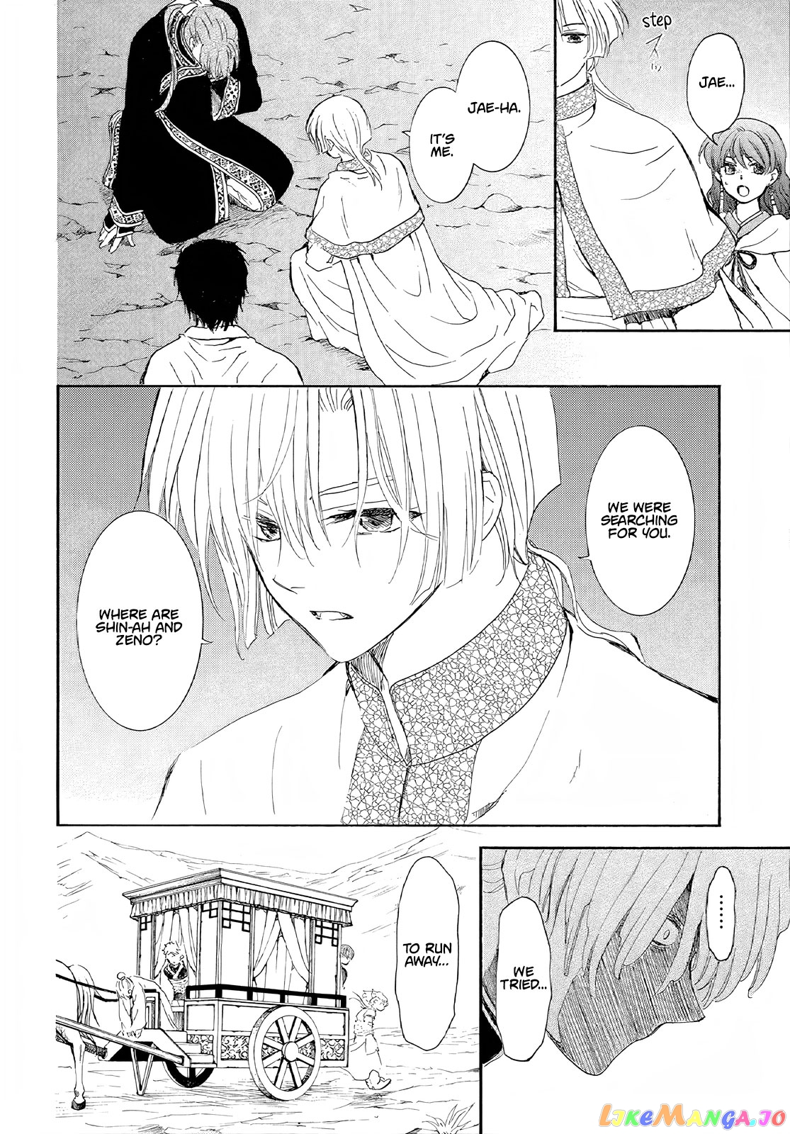 Read Akatsuki no Yona EN Manga Online