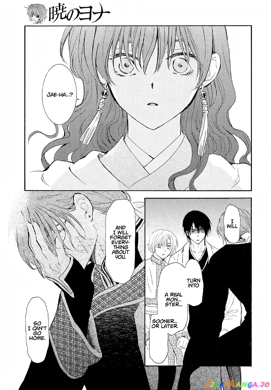 Read Akatsuki no Yona EN Manga Online