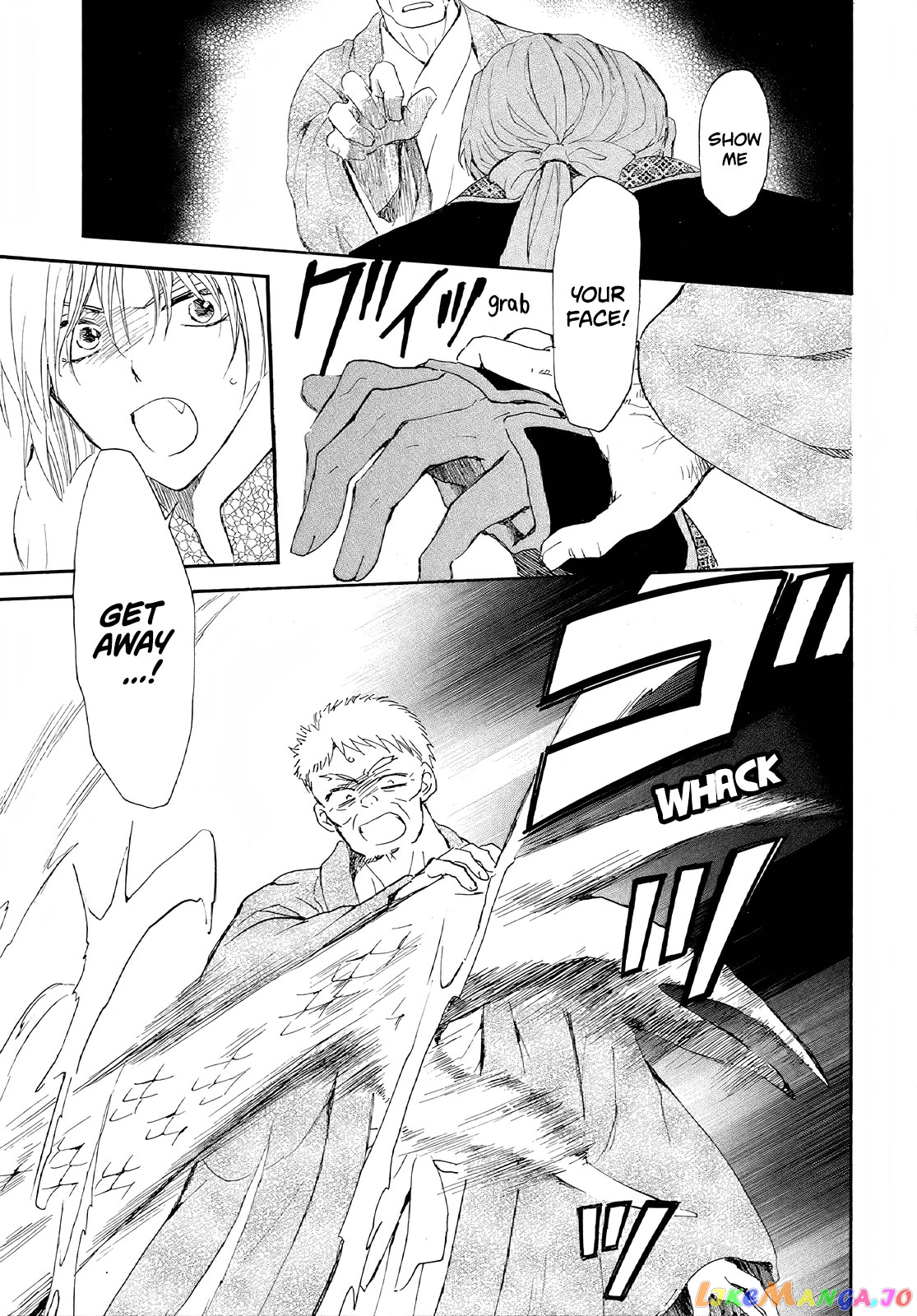 Read Akatsuki no Yona EN Manga Online
