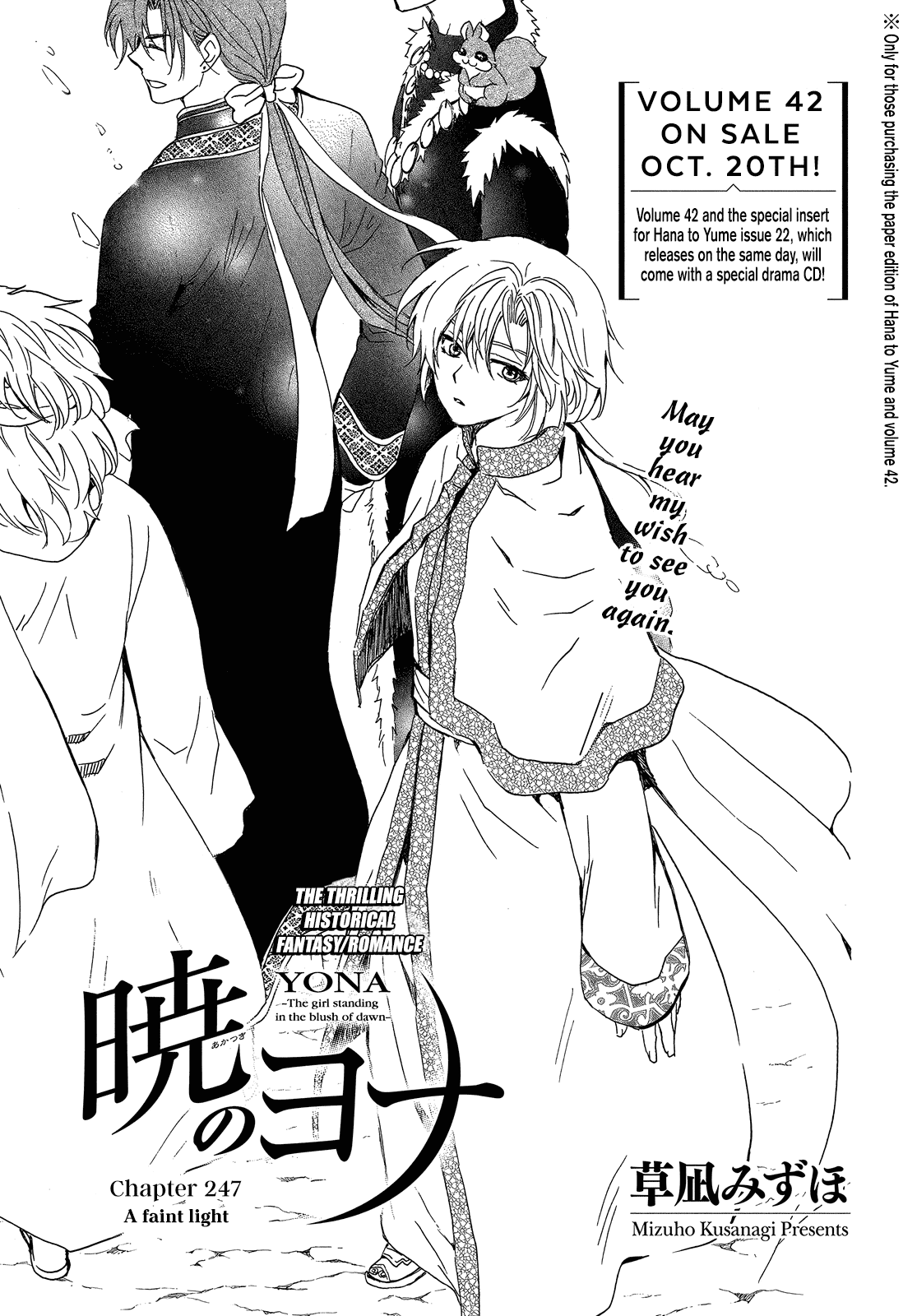 Read Akatsuki no Yona EN Manga Online